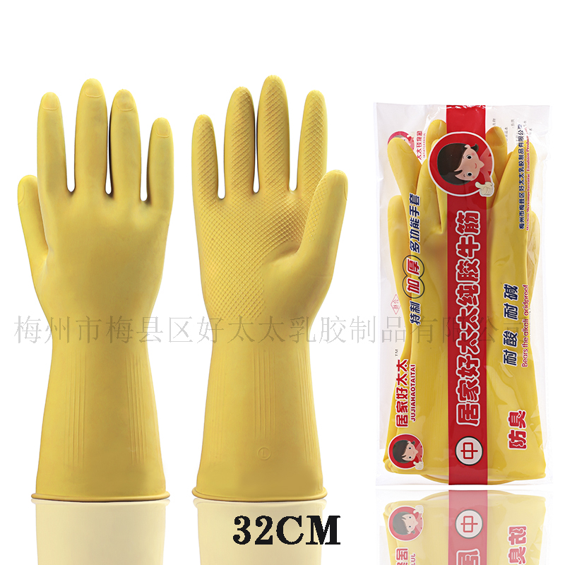 好太太纯胶牛筋手套-黄色