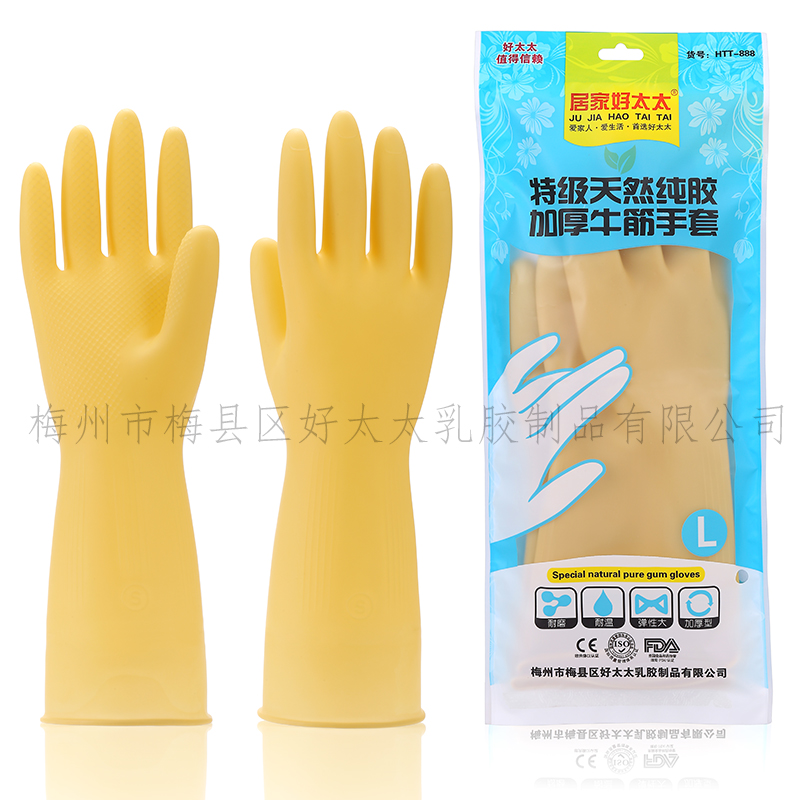 HTT-888特级天然纯胶加厚牛筋手套