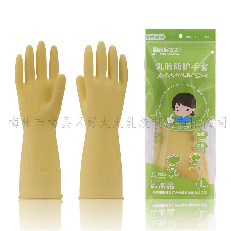 168--32cm85克本色牛筋手套