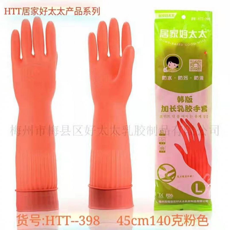398--45cm140克粉色加长牛筋手套
