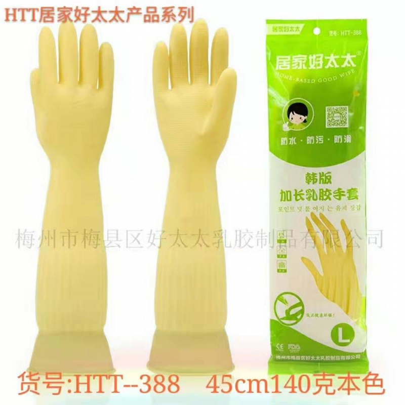 388--45cm140克本色加长牛筋手套