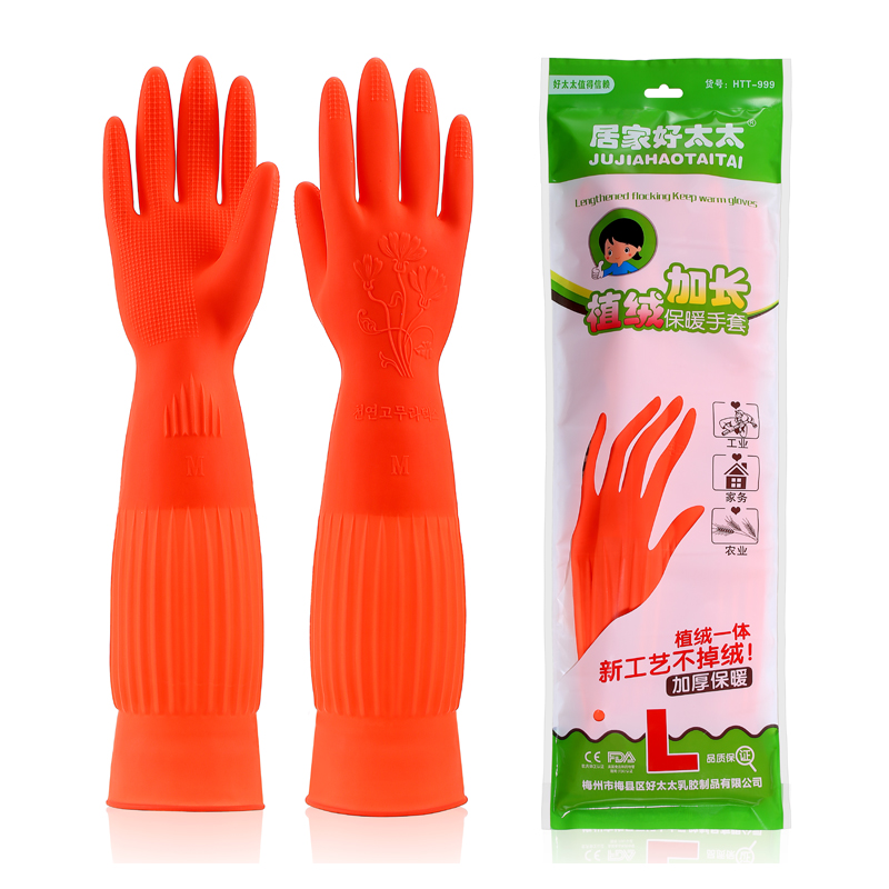 999--45cm植绒手套