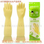 388--45cm140克本色加长牛筋手套