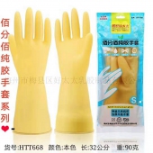668--32cm90克本色佰分佰纯胶手套